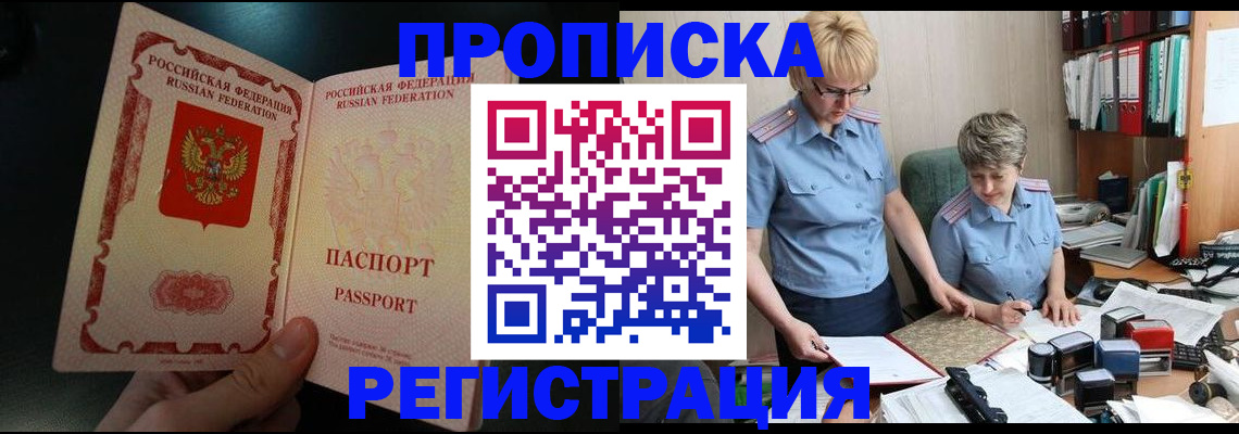 регистрация для дет. сада в Плавске